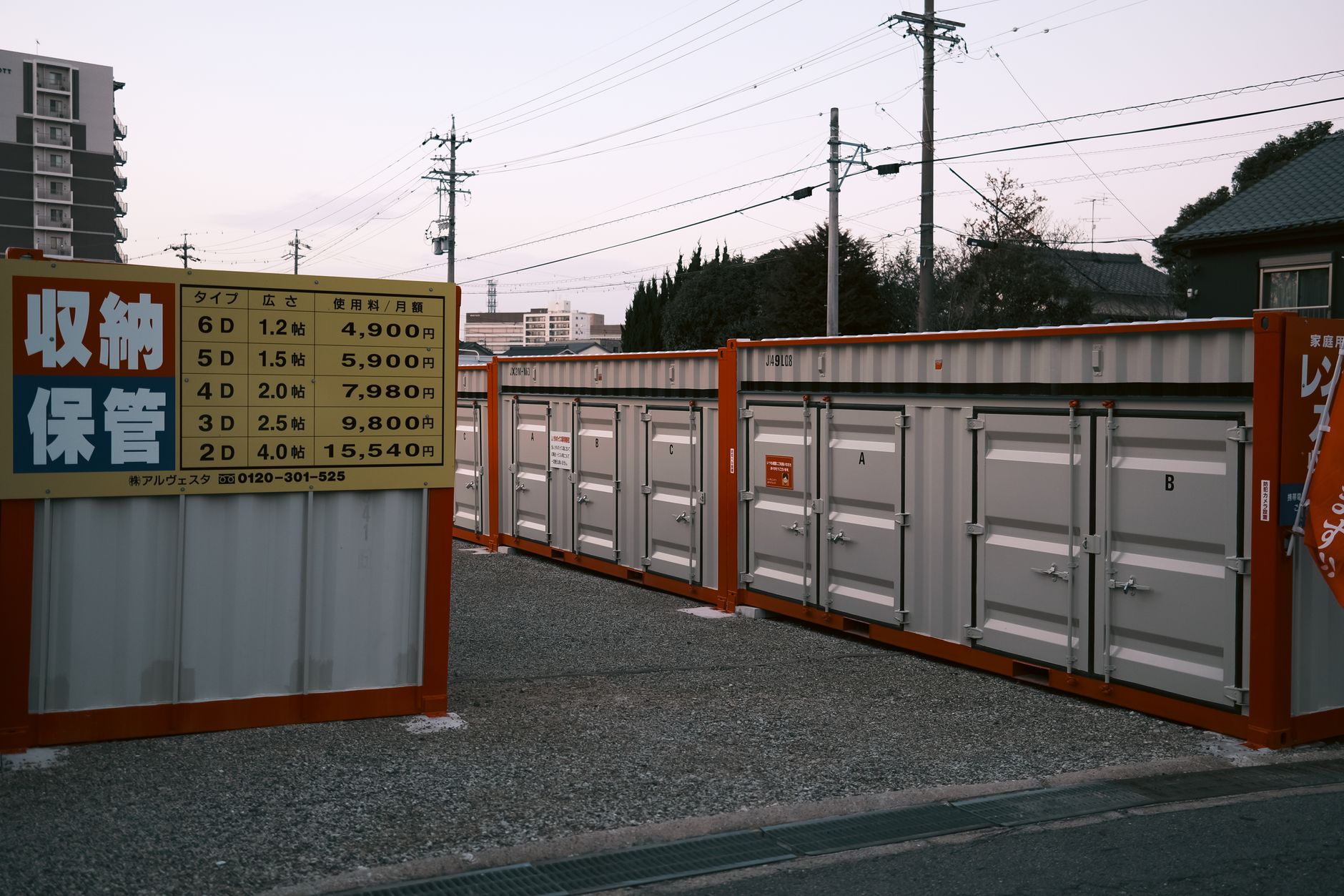 Japan land prices